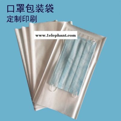 定制印刷现货 透析纸防护服袋 防护服包装袋现货 防护服包装袋图4