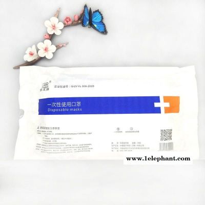 定制印刷现货 透析纸防护服袋 防护服包装袋现货 防护服包装袋图3
