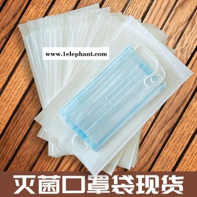 厂家定制工期快  透析纸防护服袋  防护服包装袋现货  防护服包装袋图5