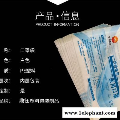 厂家定制工期快 透析纸防护服袋 防护服包装袋现货 防护服包装袋图4