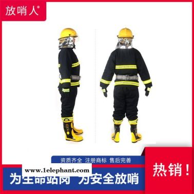 放哨人02款消防灭火防护服 战斗服 新款消防服直销