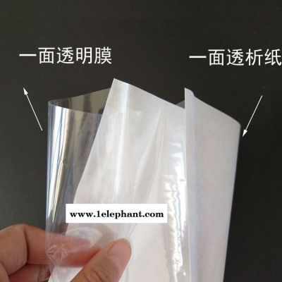 厂家批发定制 防护服纸塑袋现货 防护服包装袋 一次性透析纸口罩袋图3