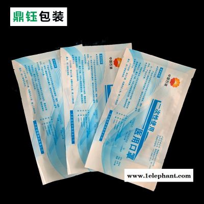 厂家批发定制 防护服纸塑袋现货 防护服包装袋 一次性透析纸口罩袋图4
