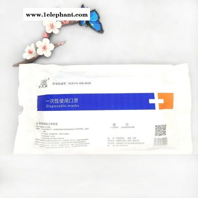 厂家批发定制 防护服纸塑袋现货 防护服包装袋 一次性透析纸口罩袋图2
