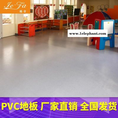 pvc地板  防护服车间塑胶地板 腾方厂家批发 环保耐污