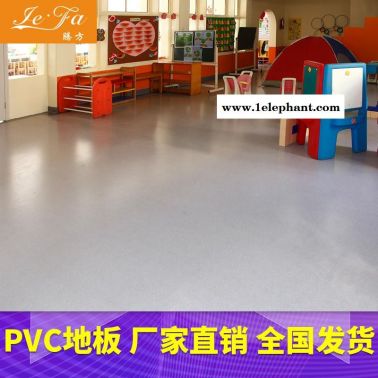 pvc地板  防护服车间塑胶地板 腾方厂家批发 环保耐污