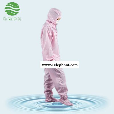防静电分体服 带帽带鞋套 粉色条纹 无尘防护服洁净服连帽分体服    净尚净美图2