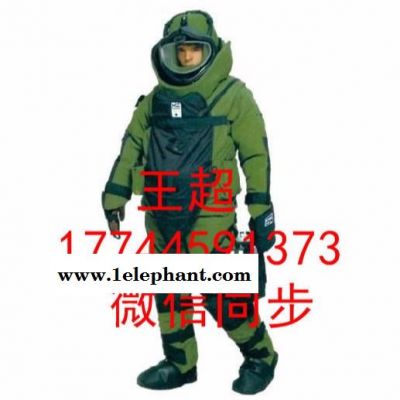 MK5排爆防护服产品简介图2