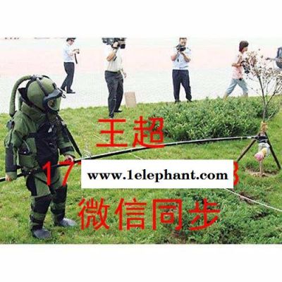 MK5排爆防护服产品简介图3
