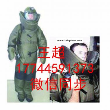 MK5排爆防护服产品简介