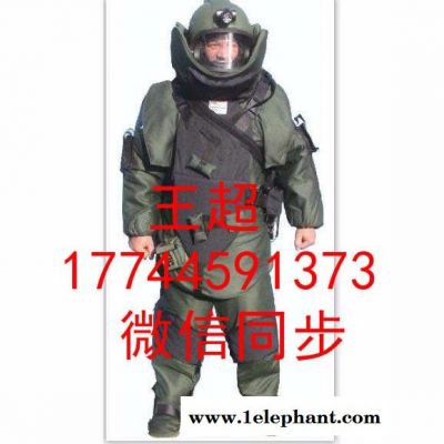 MK5排爆防护服产品简介图5