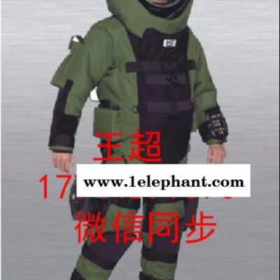 MK5排爆防护服产品简介图4