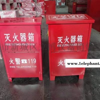 西安灭火器箱子灭火器138,91913067