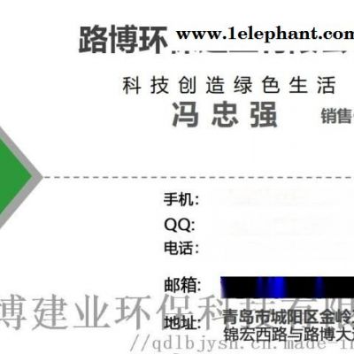 LB-3307口罩过滤测试台...路博环保 .图3