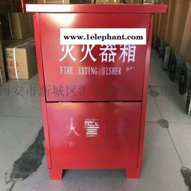 西安哪里有卖消防器材干粉灭火器