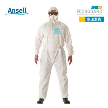 ANSELL/安思尔 微护佳MC2000连体带帽防护服轻型防静电防喷漆防尘服实验室工作隔离现场勘查防化服 微护佳2000