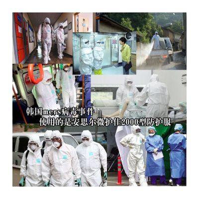 ANSELL/安思尔 微护佳MC2000连体带帽防护服轻型防静电防喷漆防尘服实验室工作隔离现场勘查防化服 微护佳2000图2