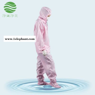 防静电分体服 带帽带鞋套 粉色条纹 无尘防护服洁净服连帽分体服  净尚净美图2