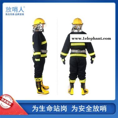 放哨人02款消防服  灭火防护服 消防战斗服 阻燃防护服