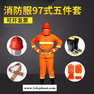 消防员抢险救援服   JC-XF97灭火防护服  锦程安全  97式消防服五件套