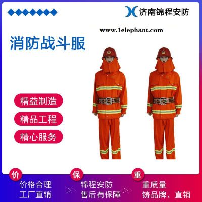 消防员抢险救援服   JC-XF97灭火防护服  锦程安全  97式消防服五件套图2