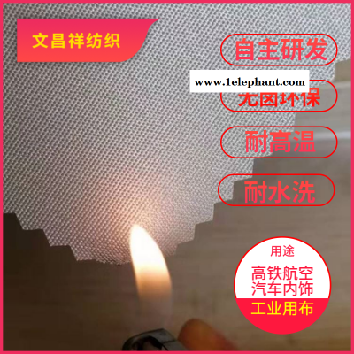 防火布 文昌祥阻燃面料 防静电闹高温消防服功能性面料 牛津布厂家定制图2