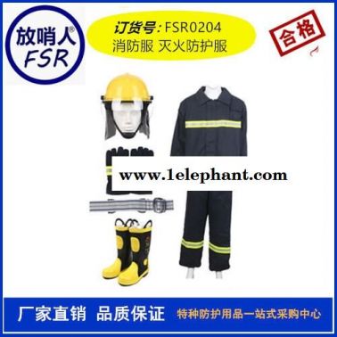 放哨人 0 2款消防灭火防护服 战斗服 消防服