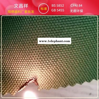 阻燃面料 文昌祥厂家批发 功能性面料 环保无卤建筑内装饰消防服 耐高温防火布 阻燃面料厂家定制