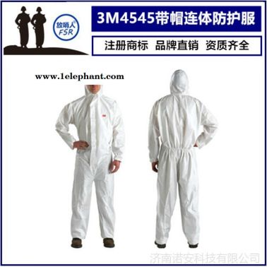 3M4545白色带帽连体防护服 防护服
