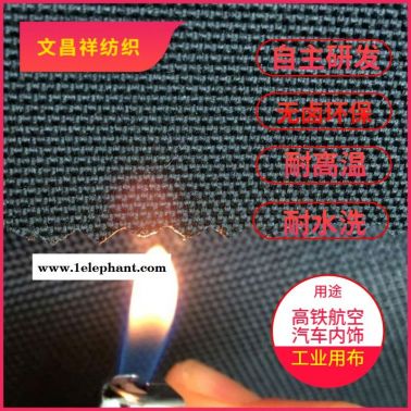 厂家现货防火阻燃布 耐高温防静电消防服功能性面料工业用布功 凯博辉防火阻燃布定制