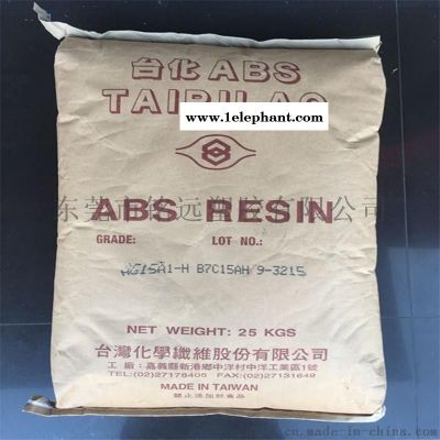 AG10NP 网红头盔料 耐冲击高刚性安全帽原料图4