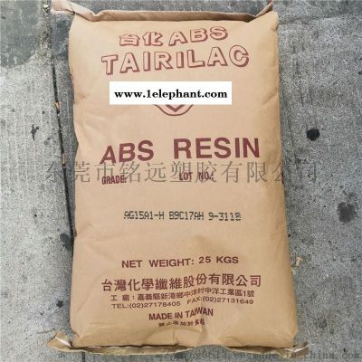 AG10NP 网红头盔料 耐冲击高刚性安全帽原料图5