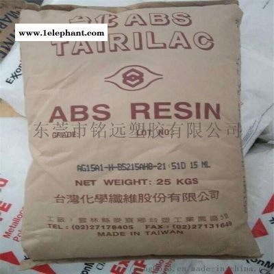 AG10NP 网红头盔料 耐冲击高刚性安全帽原料图3