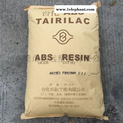 AG10NP 网红头盔料 耐冲击高刚性安全帽原料图2