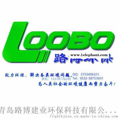 LB-3307口罩过滤测试台...路博 环保...图4