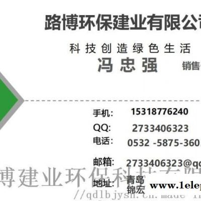 LB-3307口罩过滤测试台...路博 环保...图3
