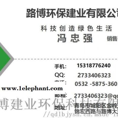 LB-3307口罩过滤测试台...路. 博...图3