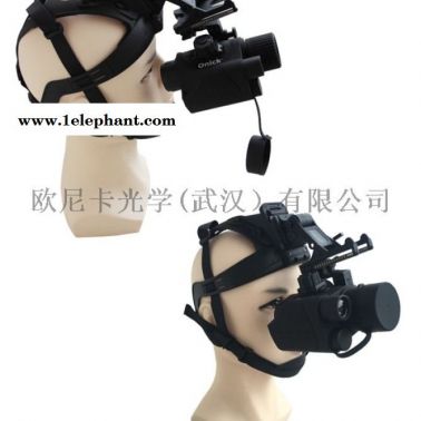 欧尼卡NVG-55热卖 欧尼卡头盔式夜视仪