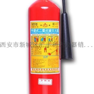 西安3公斤二氧化碳灭火器咨询13659259282