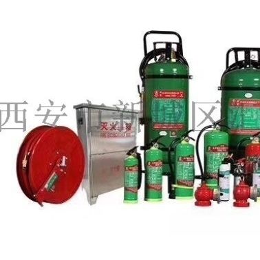西安哪里充装灭火器，灭火器充装