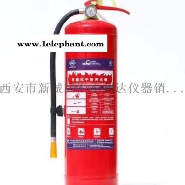 西安8公斤灭火器哪里有卖8公斤灭火器