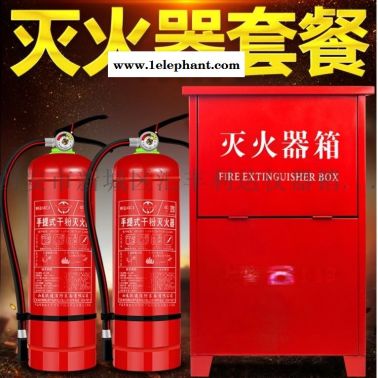 西安哪里卖灭火器18992812558