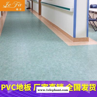 pvc地胶  防护服车间地胶 腾方厂家批发 环保耐磨 无甲醛