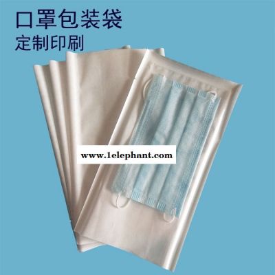 定制印刷现货 透析纸防护服袋 纸塑口罩袋 防护服包装袋图2