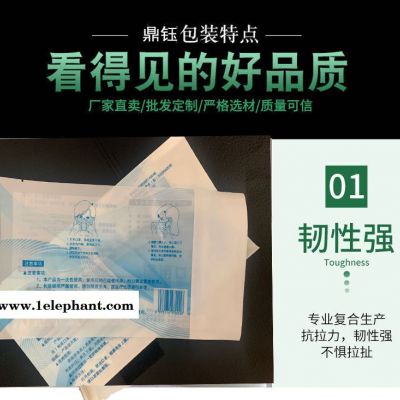 定制印刷现货 透析纸防护服袋 纸塑口罩袋 防护服包装袋图3