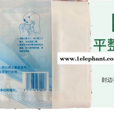 定制印刷现货 透析纸防护服袋 纸塑口罩袋 防护服包装袋图4