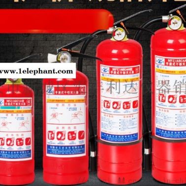 渭南哪里有卖消防器材灭火器13772489292