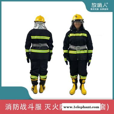 放哨人 消防服FSR0204款 消防灭火防护服 消防战斗服 五件套