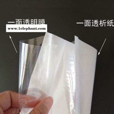 厂家专业生产  防护服纸塑袋现货  防护服包装袋  拉链自封口罩袋图5
