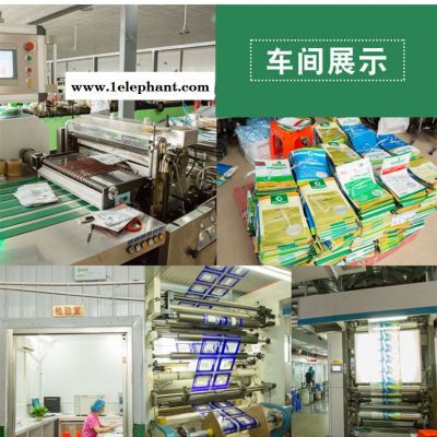 厂家专业生产 防护服纸塑袋现货 防护服包装袋 拉链自封口罩袋图4
